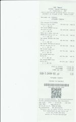 Кассовые чеки с подтверждением в Нарткале