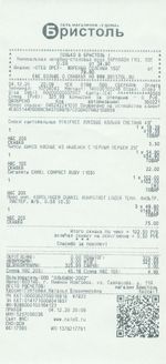 Кассовые чеки с подтверждением в Нарткале