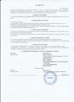 Кассовые чеки с подтверждением в Нарткале