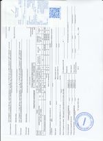 Кассовые чеки с подтверждением в Нарткале