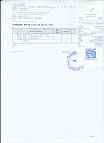 Кассовые чеки с подтверждением в Нарткале